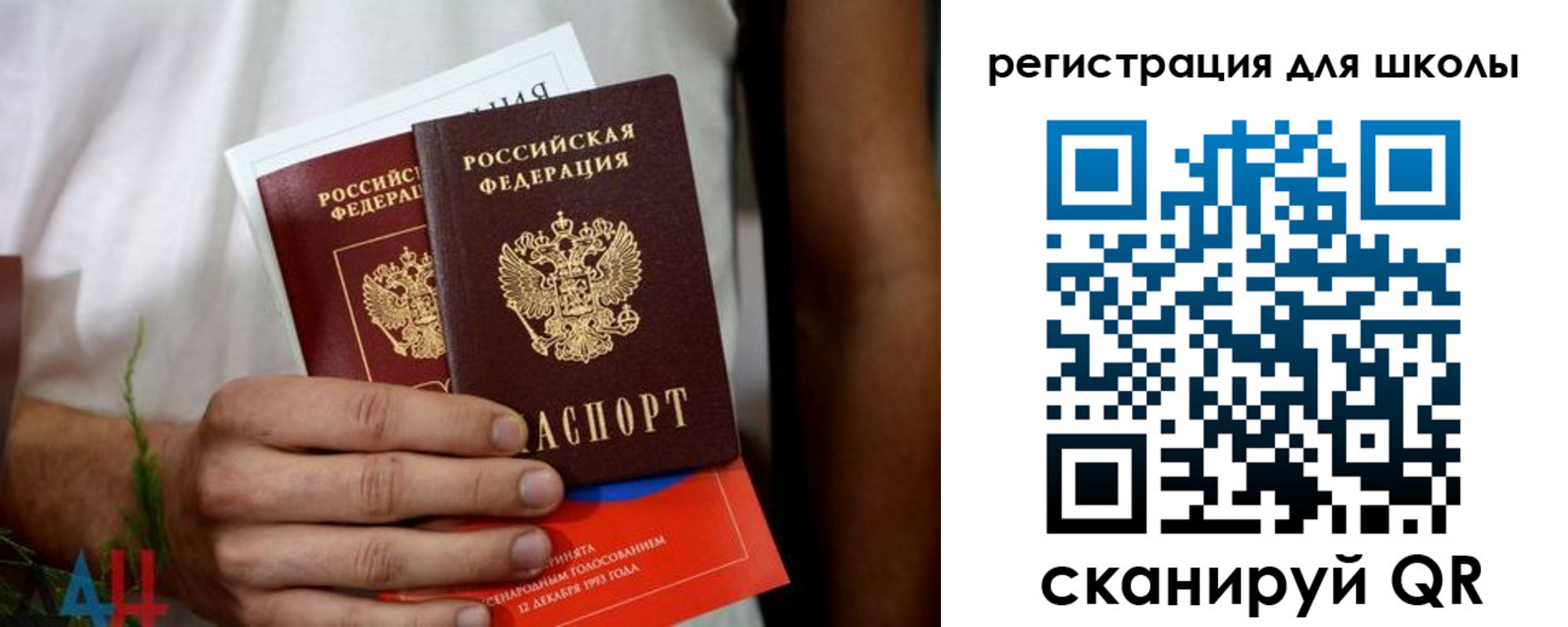прописка штамп в Йошкар-Оле