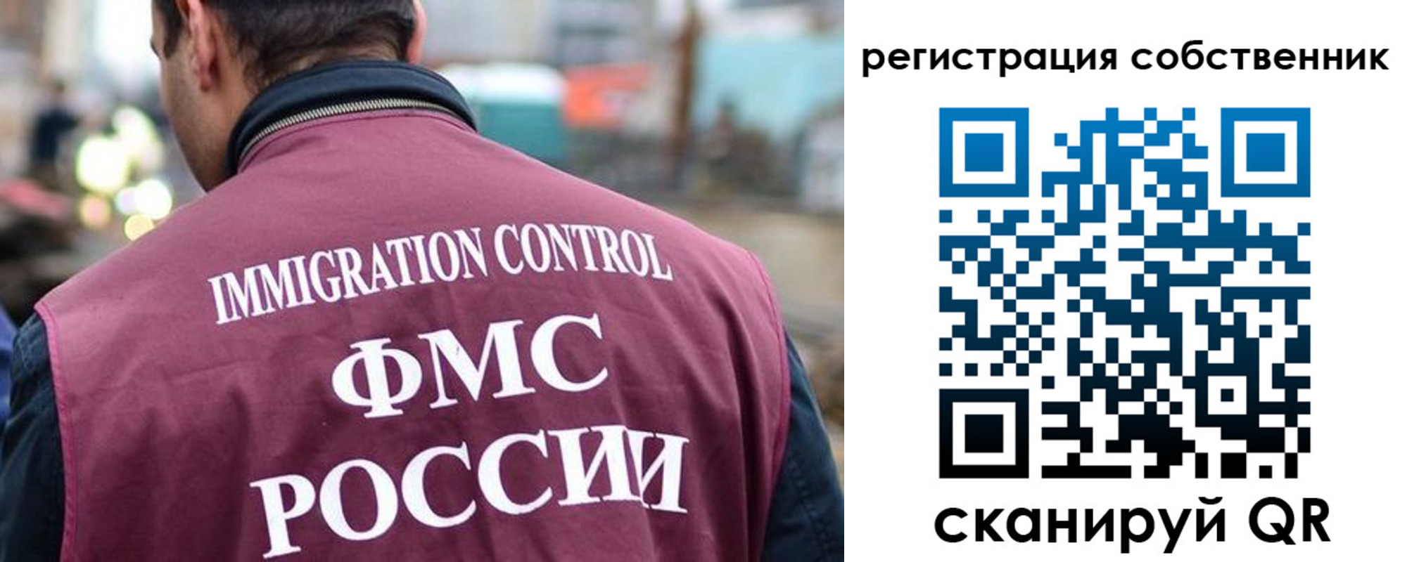 прописка поиск в Йошкар-Оле