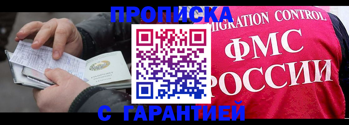 регистрация для школы в Йошкар-Оле